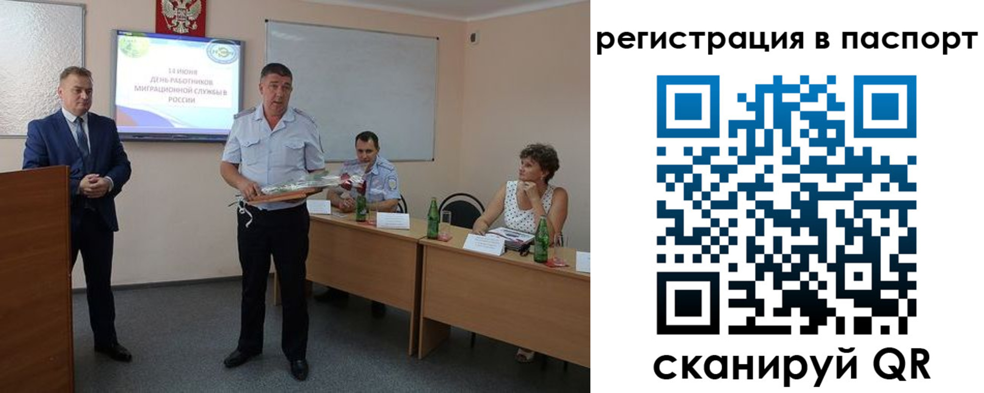 прописка законно в Липецке
